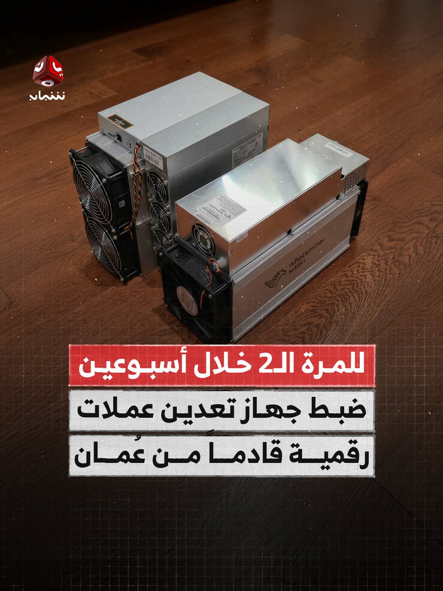 ابو حمزه اعلامي قطاع مأرب الجيش الوطني tweet media