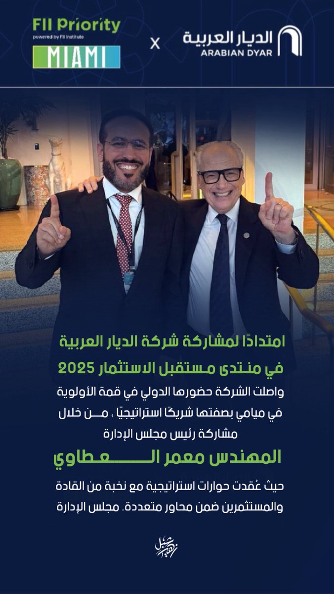 شبل زهير | SHIBL tweet media