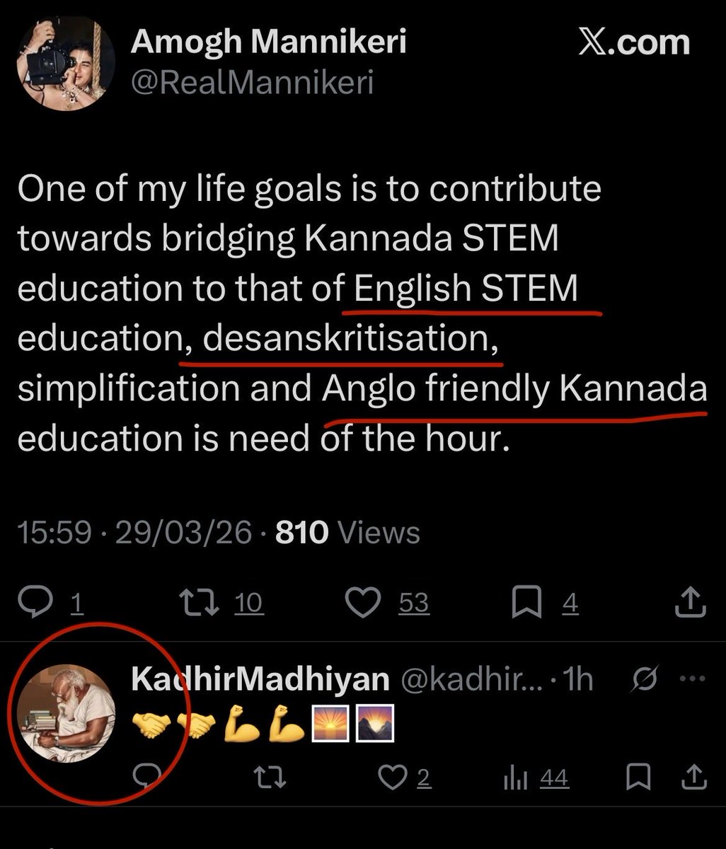 Hemdharpan/ಹೇಮ್ ಧರ್ಪಣ್ tweet media