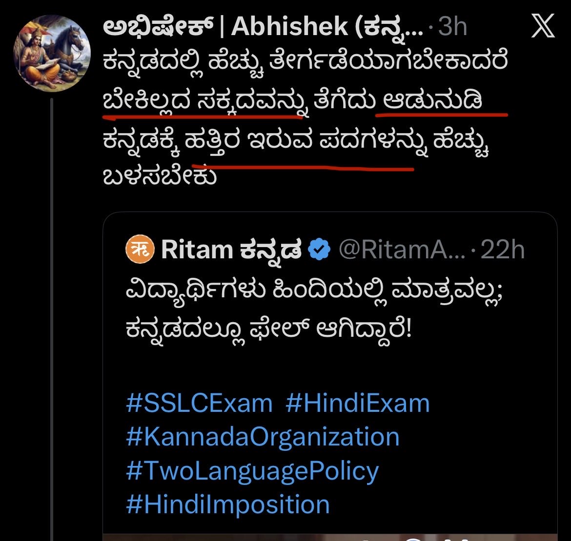 Hemdharpan/ಹೇಮ್ ಧರ್ಪಣ್ tweet media