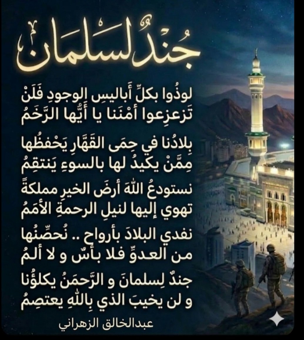 عبدالخالق الزهراني tweet media