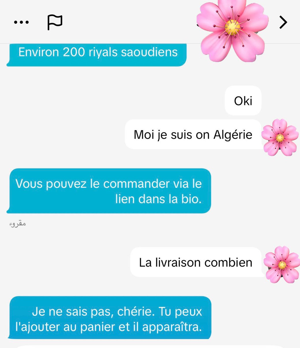 روان | تسويق و كتابة محتوى بيعي tweet media