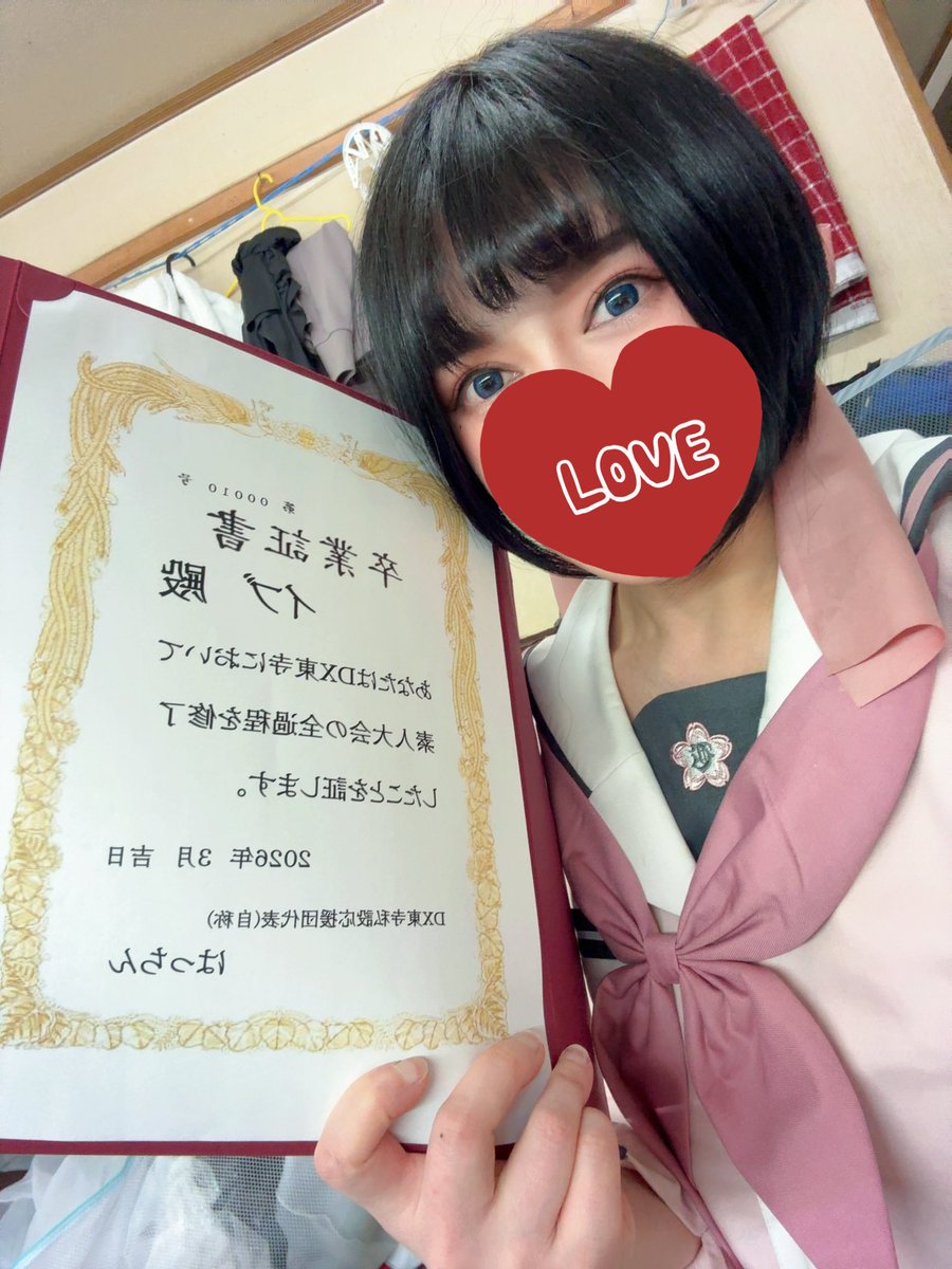 イヴ@DXT 無事にニートになった垢😇 tweet media