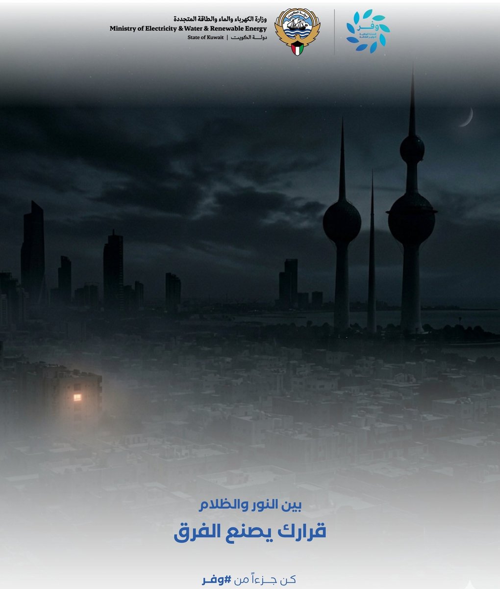 منير الخطير tweet media