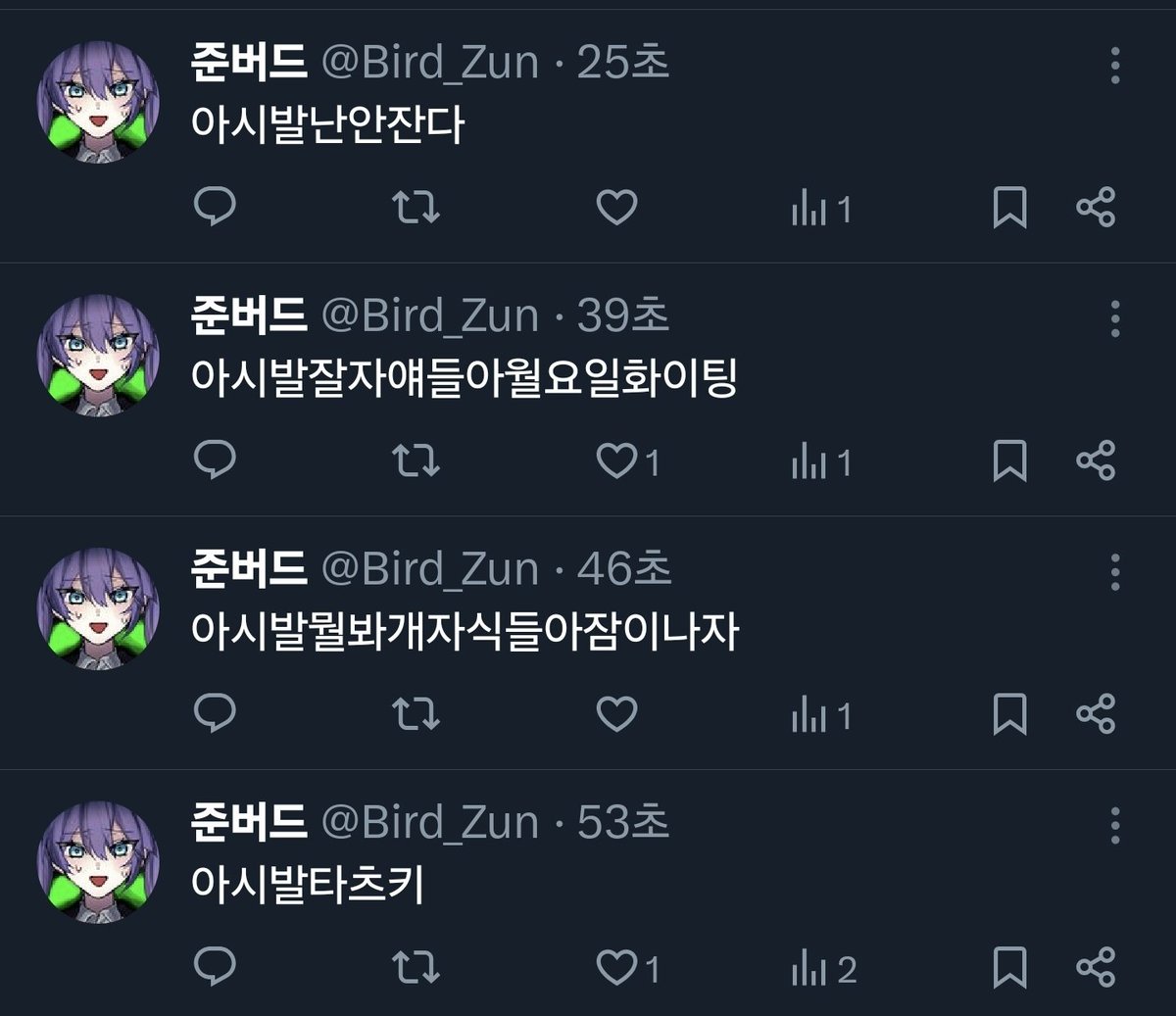 나무 tweet media