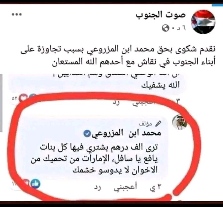 أ صعيدي tweet media