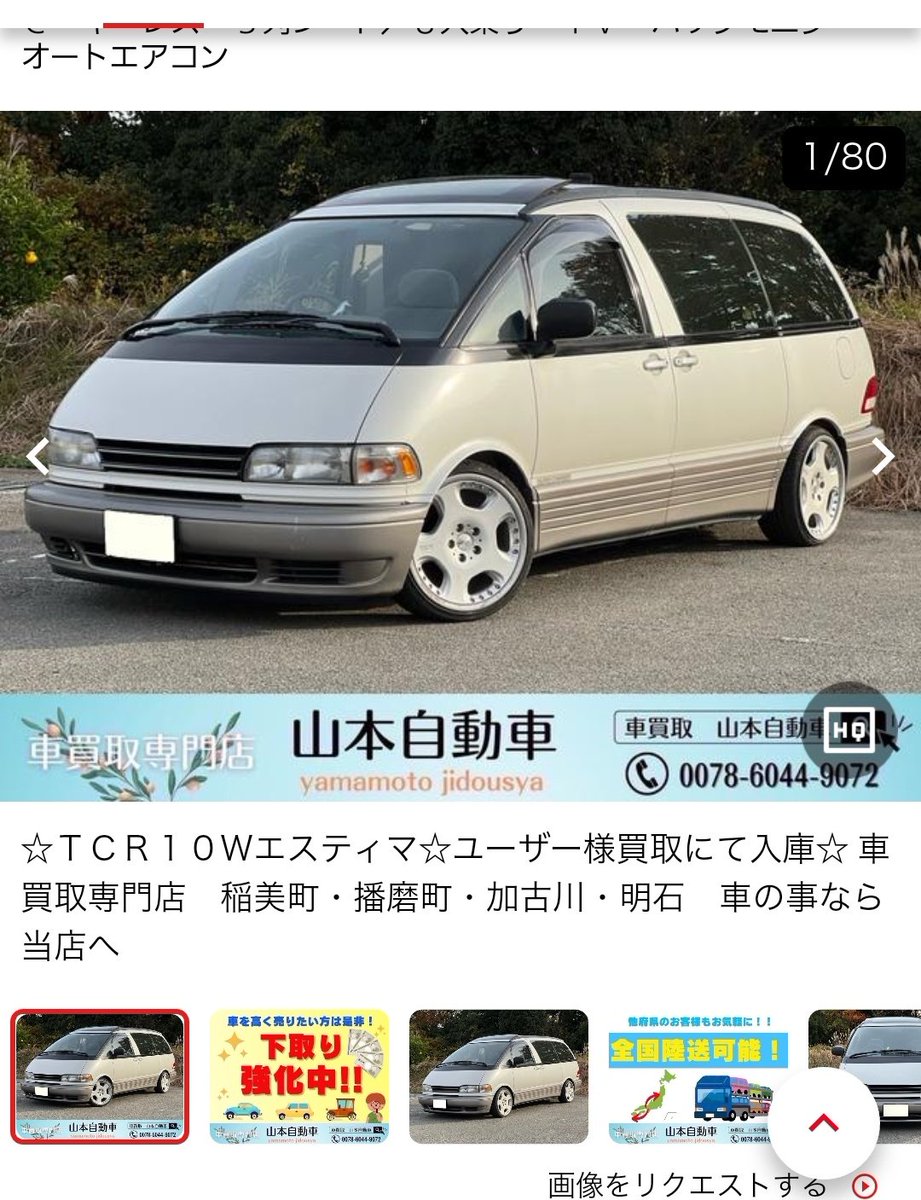 理比斗 tweet media