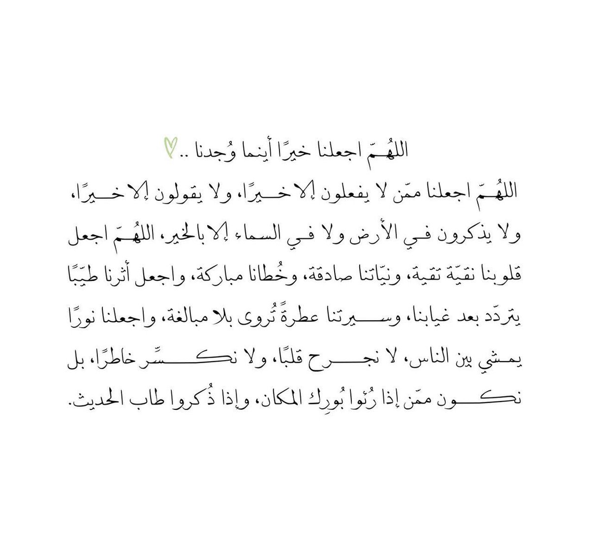 أريـج الصالح tweet media