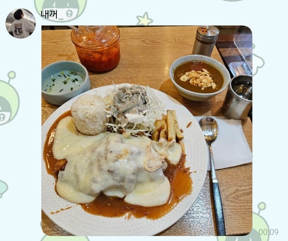 렌 🪻 tweet media