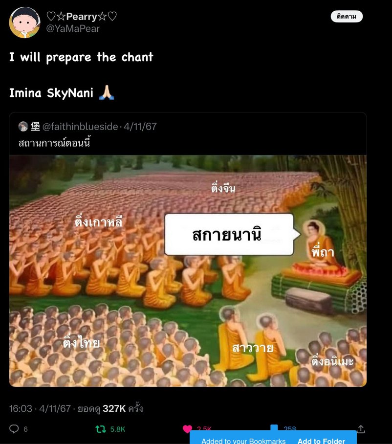 Sky and Nani's guardian ghost 👻 tweet media