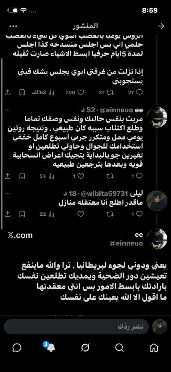 ليلى tweet media