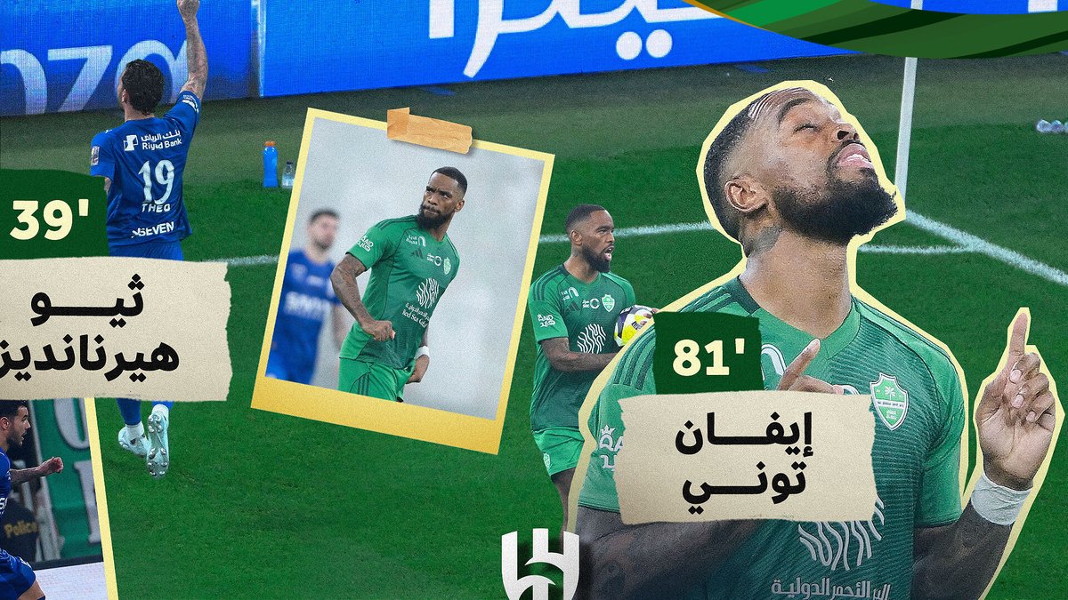 كأس خادم الحرمين الشريفين tweet media