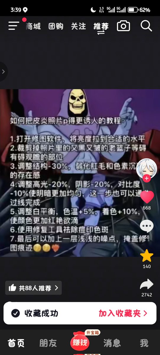 lanwind817's tweet photo. 又学到了，但是我手残 https://t.co/5D8uRGntI1