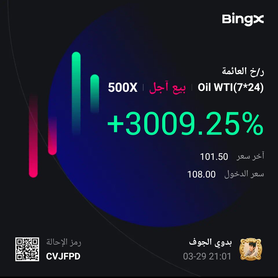 bdoy320's tweet photo. الصفقة الرابعة https://t.co/PvbMuWiC7w