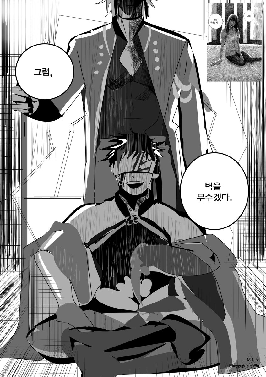 Miaaa(종키리공구)양일8코 tweet media