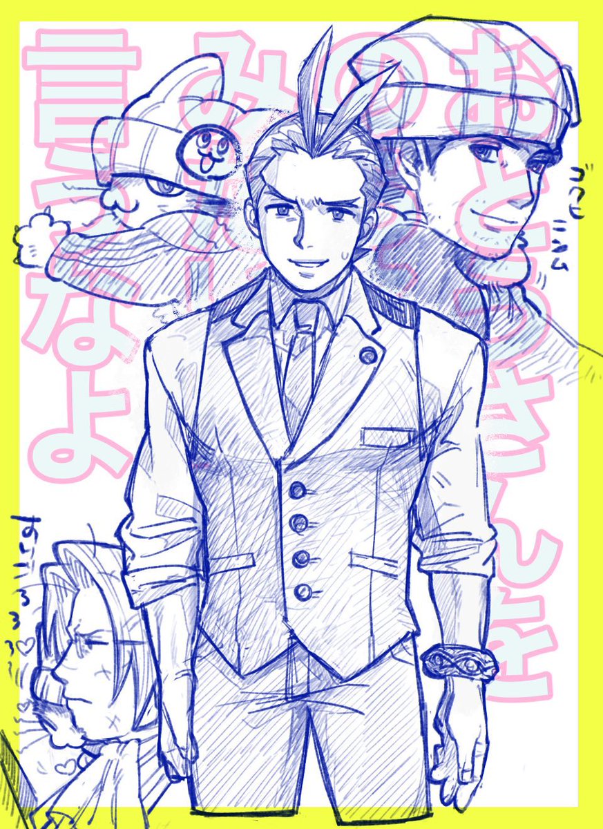 おかわり tweet media