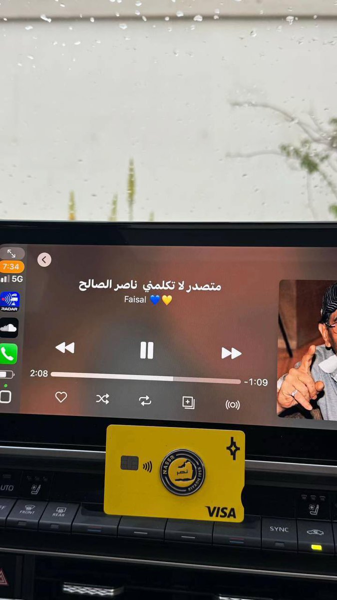 ALNASSR PINTEREST tweet media