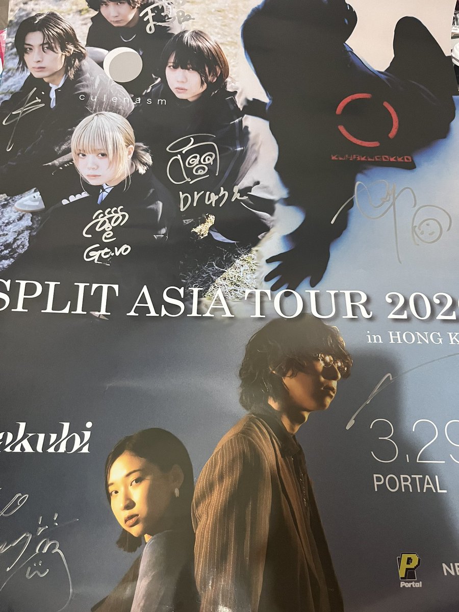 kho9301's tweet photo. 空白ごっこ × culenasm × Hakubi
SPLIT ASIA TOUR 2026 
IN HONG KONG 
香港ライブありがとう😭
かっこよすぎる
#クレナズム
#空白ごっこ
#Hakubi https://t.co/YhRy3O6XOX