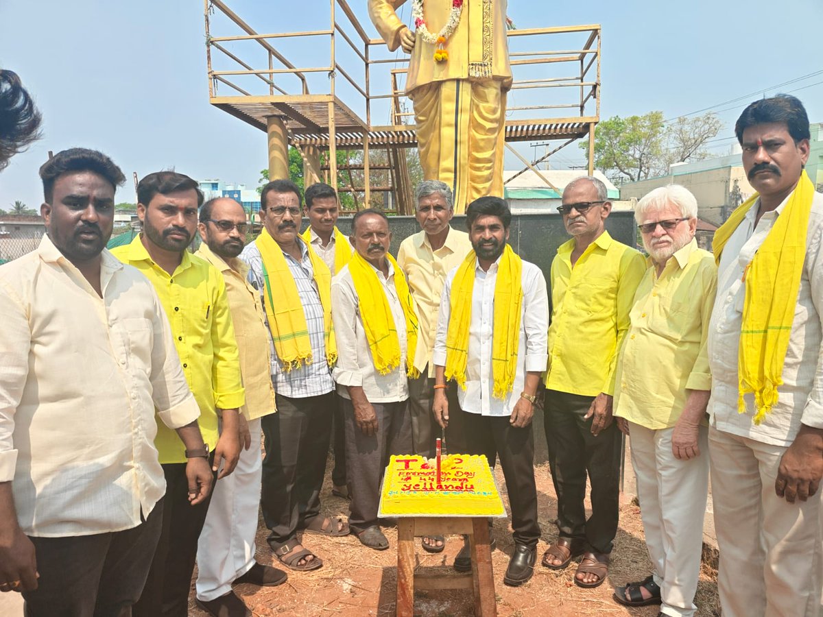 ChandavathR's tweet photo. ఘనంగా తెలుగుదేశం పార్టీ 44వ ఆవిర్భావ దినోత్సవ వేడుకలు*

 *ముద్రగడ వంశీ ఆధ్వర్యంలో పట్టణంలో  స్వీట్ పంపిణి*

 తెలుగుదేశం పార్టీ ఆవిర్భావ దినోత్సవ వేడుకలను ఇల్లందు నియోజకవర్గ కన్వీన ముద్రగడ వంశీ ఆధ్వర్యంలో ఎన్టీఆర్ విగ్రహం కు పూలమాల వేసి ఘనంగా నివాళులు అర్పించారు https://t.co/sPwZRDm2sl