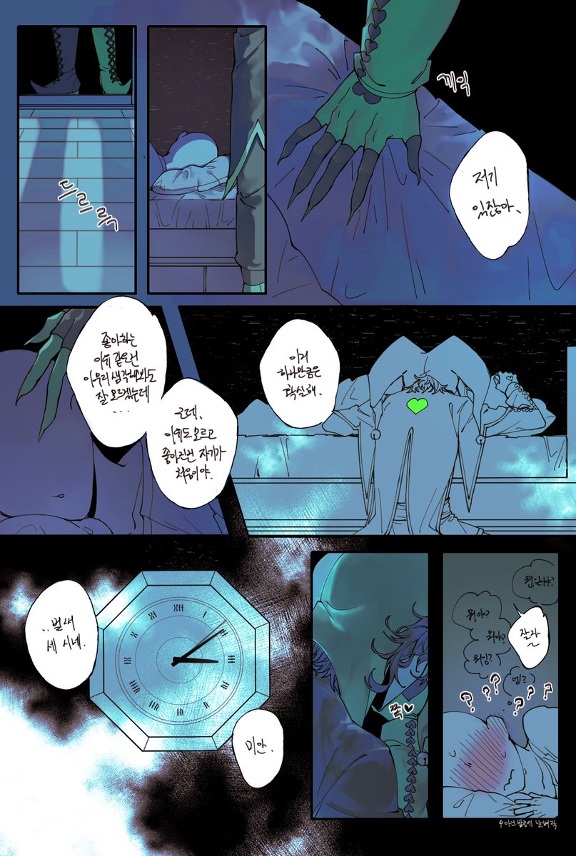 dvi_14new's tweet photo. #thefreakcircus 세시것도안했는데아무야
이어지는 이야기..

https://t.co/b2Y645hP2i https://t.co/Z8cdDgR0Bq