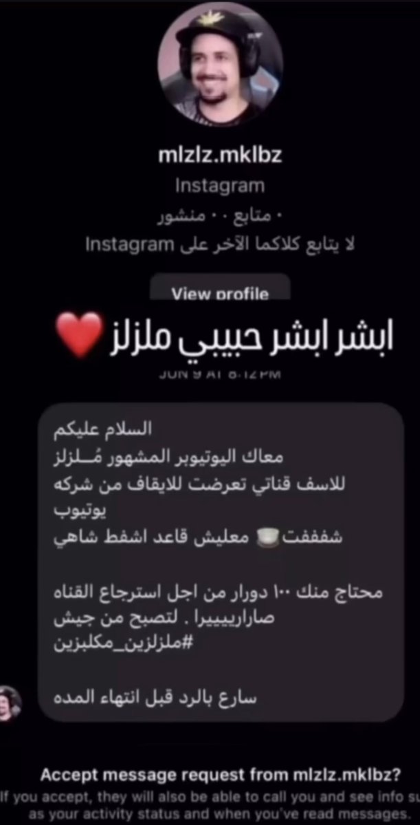 HE. Abu Mutaib tweet media