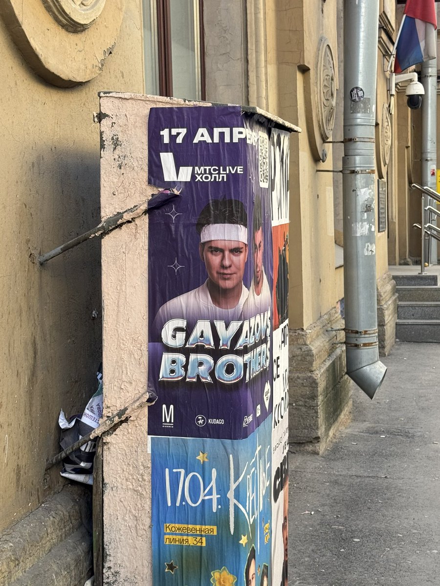 РЕТРО МОЛОДОЙ Х ШТАНЫ tweet media