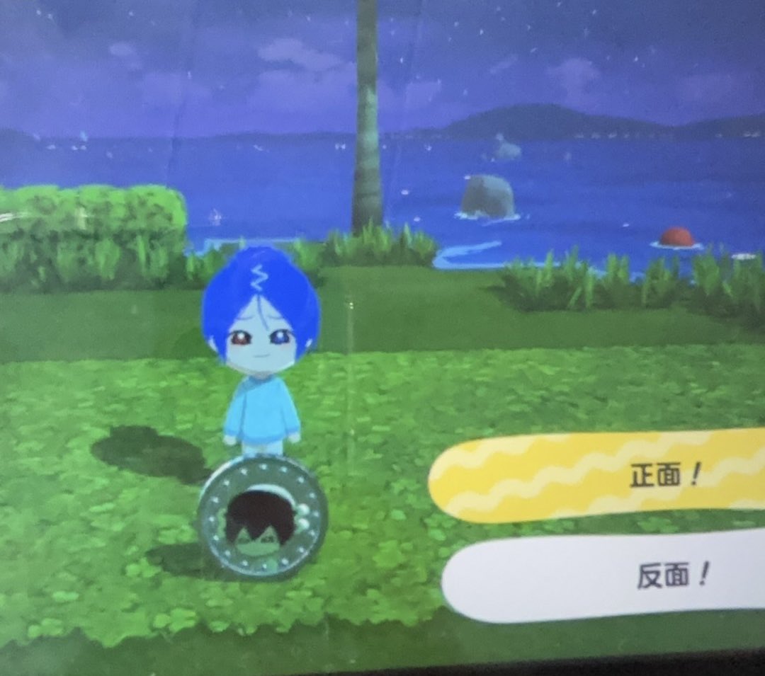 喜欢…
