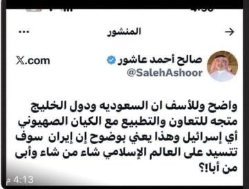 الإرادة tweet media