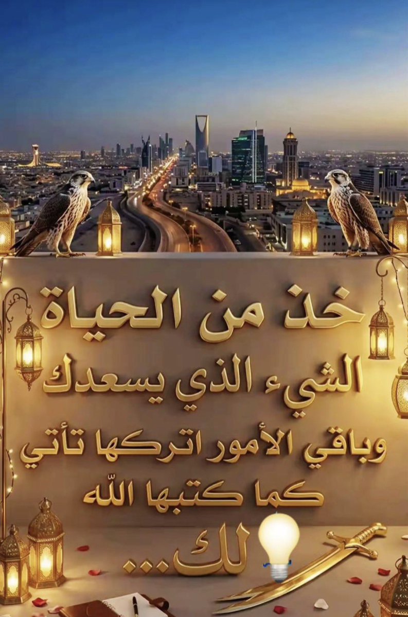 مسفر عبدالعزيز بن مبّشر tweet media