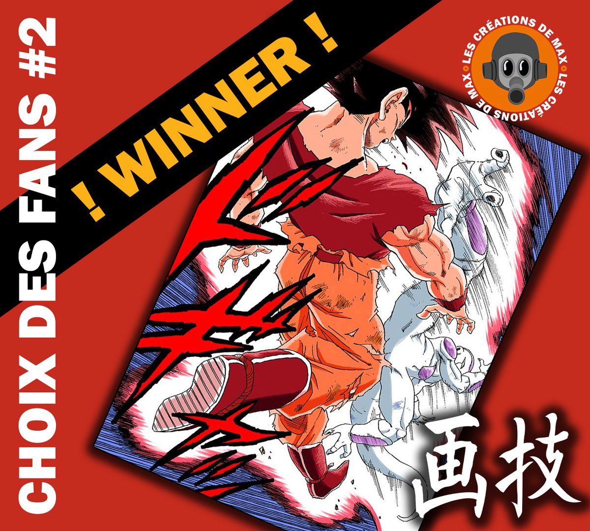 Les créations de Max - Dragon Ball Fan cards tweet media