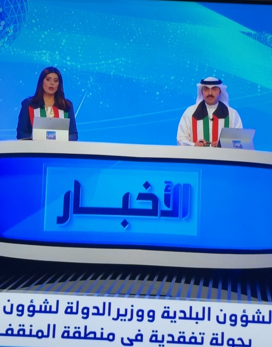 ليلى القحطاني tweet media