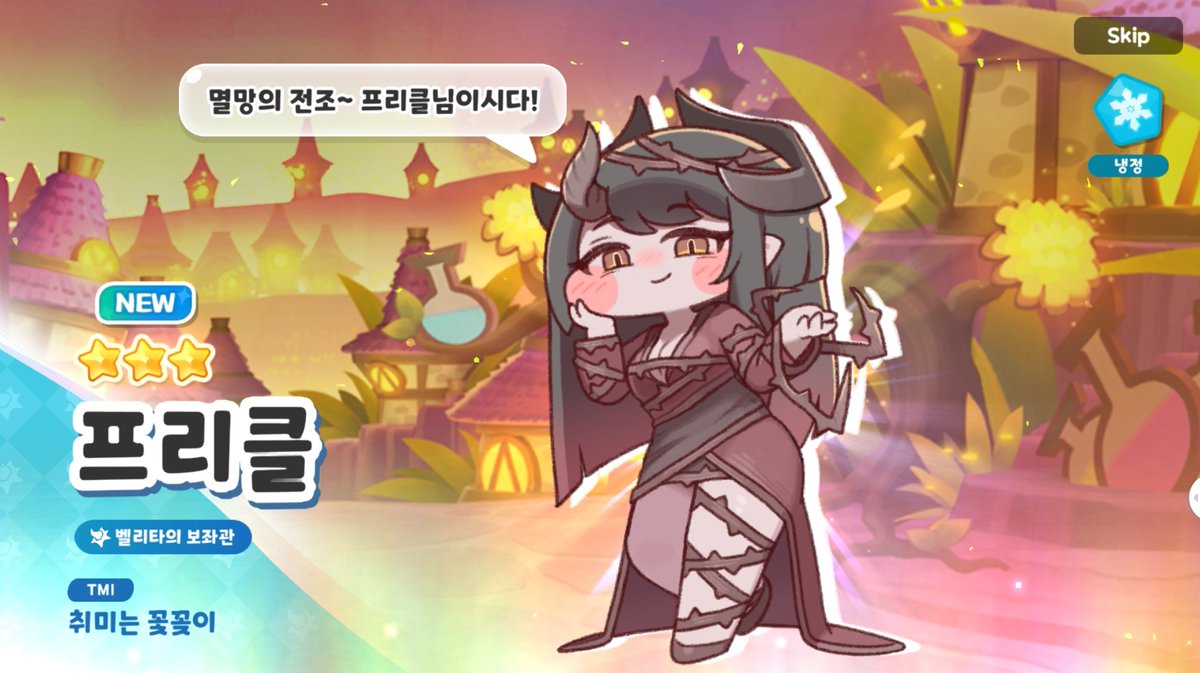 ぽこぺでぃあ/PocopediaCH🐈✝@トリッカル公式クリエイター tweet media