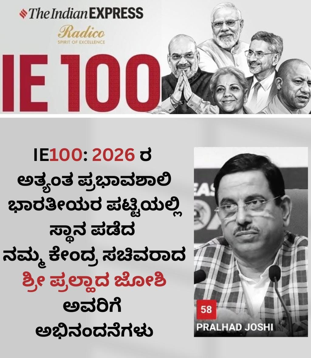 Harishkoneri's tweet photo. Congratulations sir https://t.co/A0XNTUUdd1