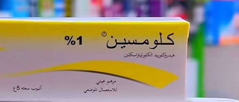 نـود tweet media