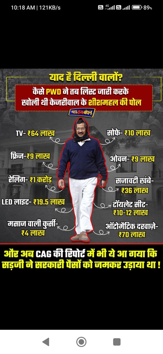 PremMourya's tweet photo. @SameerNaqviii https://t.co/l7gFK5ZqW7