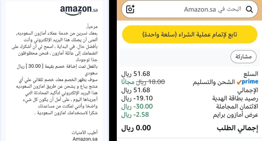 المقتصد💰💳 tweet media