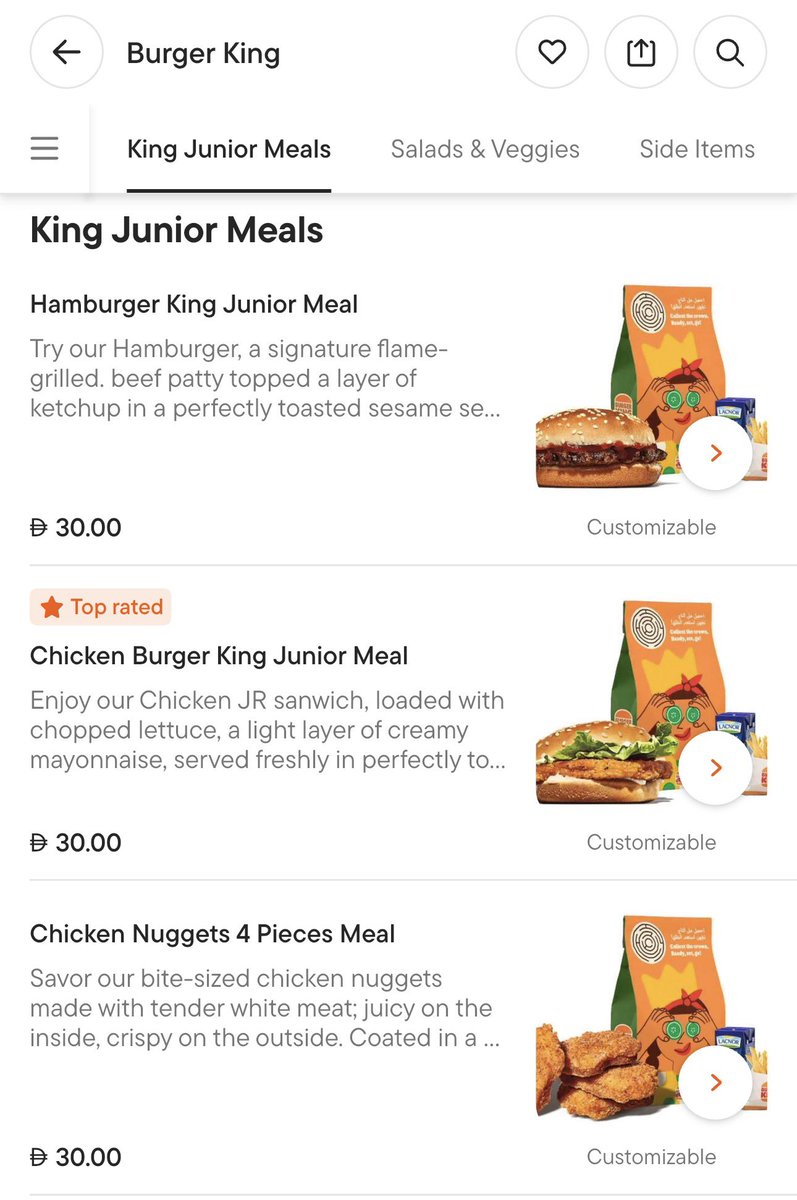 ام المشاچل 𓆙 tweet media