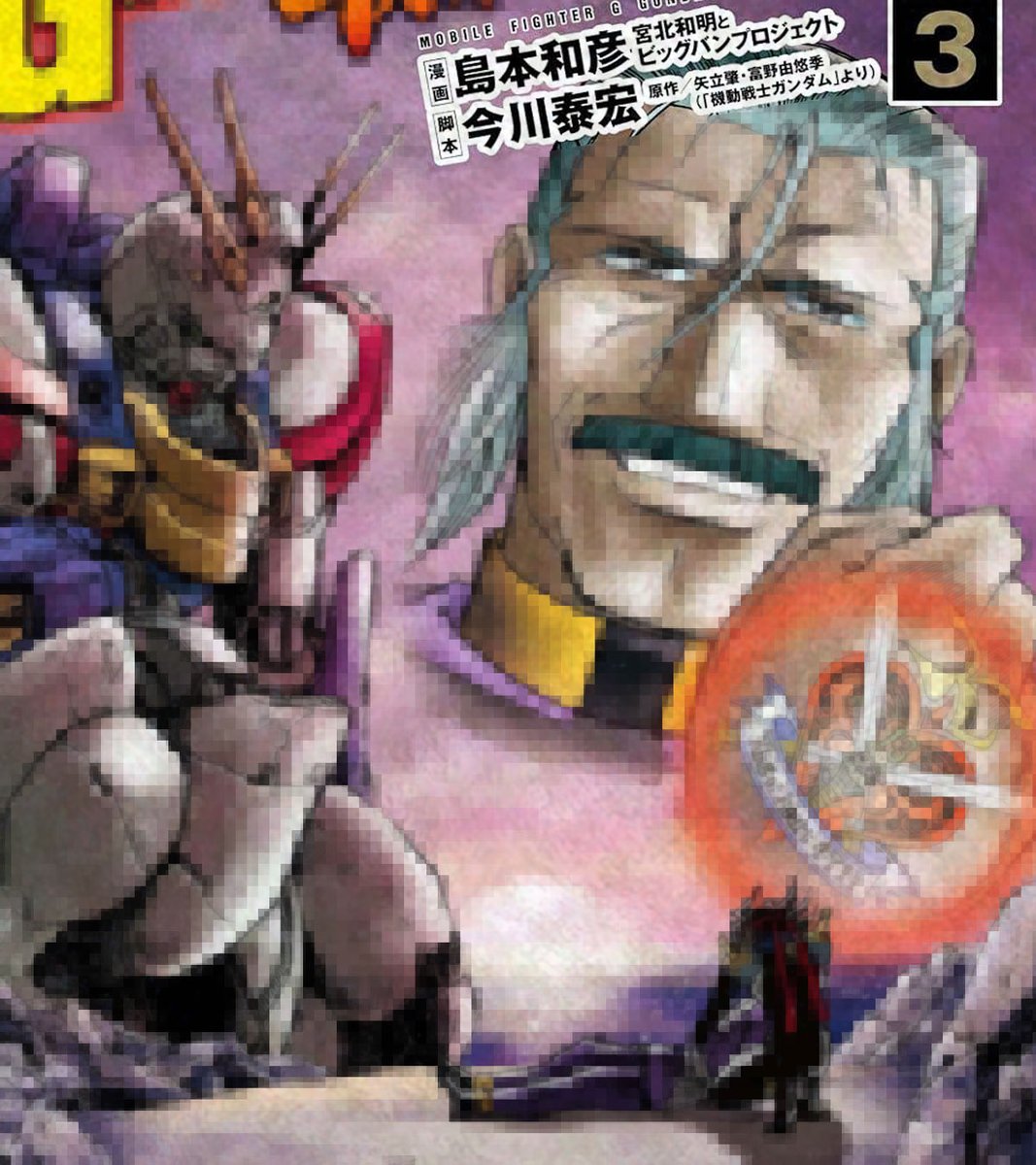 超級!機動武闘伝Gガンダム 1～26巻　全巻セット 島本和彦 値下げ！超級！機動武闘伝Gガンダム 全巻 全26巻セット 島本和彦