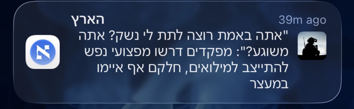 Dudi Rosenthal tweet media