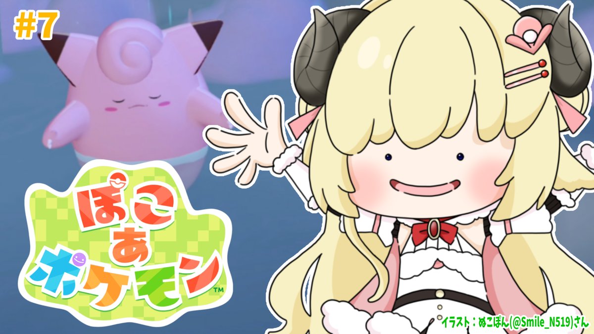 角巻わため🐏ホロライブ tweet media