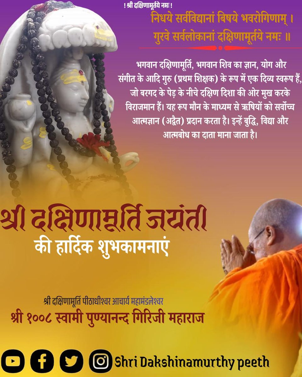 sdmpeeth's tweet photo. https://t.co/kSBPlQiTh7
