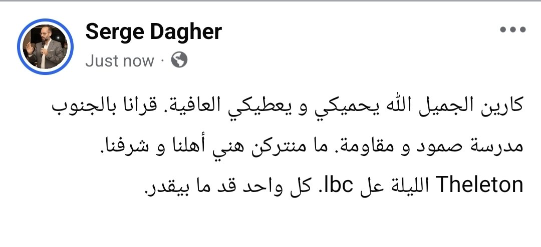 serge dagher tweet media