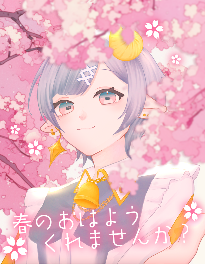 空妹 ねむ☁🔔 tweet media