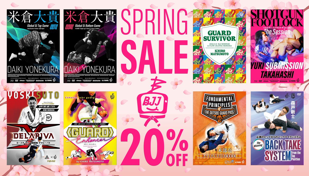 BJJ CHANNEL SHOP tweet media