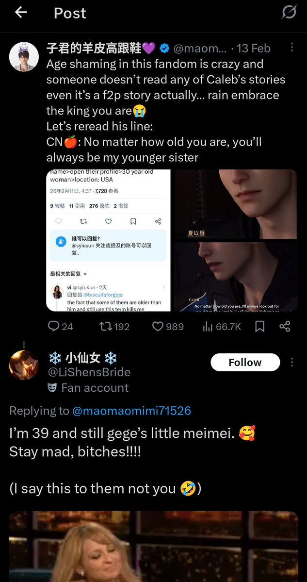 wanbun𓆝 ⋆。𖦹°‧𓅩 tweet media