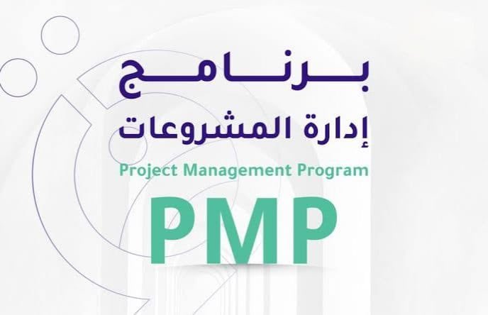 eng_pmp_pmi's tweet photo. 🌐باجتيازك لاختبار PMP أنت لا تثبت تنظيمك فحسب بل تثبت قدرتك على قيادة مشاريع كبرى بكفاءة وضمن الميزانية. كن خبيراً يعتمد عليه في سوق العمل العالمي
سجل الآن في دورتنا القادمة واحصل على الدعم الكامل حتى حصولك على الشهادة
📩 للتفاصيل تواصل معنا عبر الخاص
#إدارة_المشاريع #PMP https://t.co/krwEhFClCk