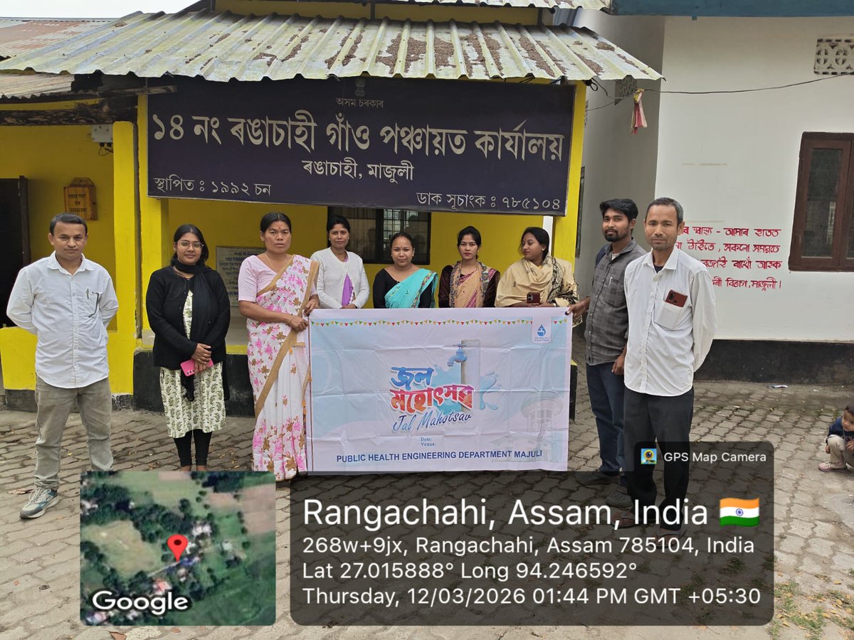 JJM_Majuli's tweet photo. As a Part of Jal Mahotsav Meeting conducted with PRI members and Line departments official regarding various topics of JJM.
#JalMahotsav
#hargharjal https://t.co/pwXnMwkHma