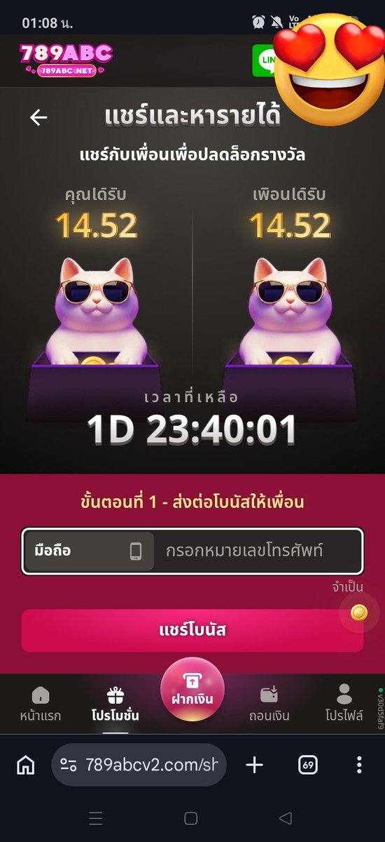 BangsanSai's tweet photo. ขอ1คนรีทวิส เดี๋ยวDMไปเอง https://t.co/MXRl7ltV05