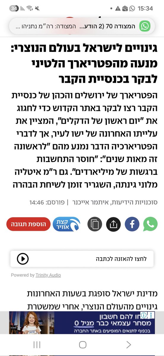 DavidMena770's tweet photo. מיותר.מיותר. https://t.co/mwvlBRPOK7