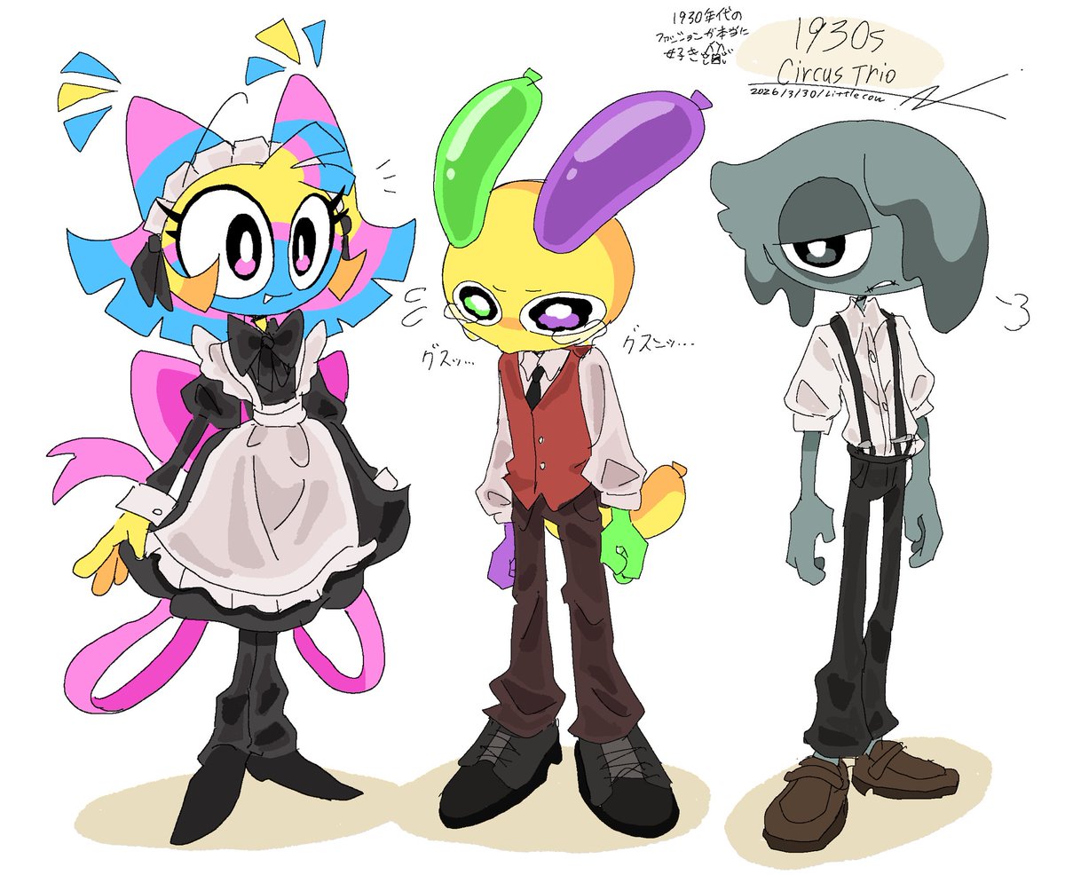 LITTLE COW tweet media